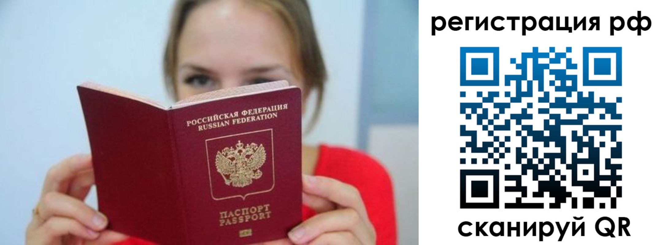 регистрация для дет. сада в Кукморе