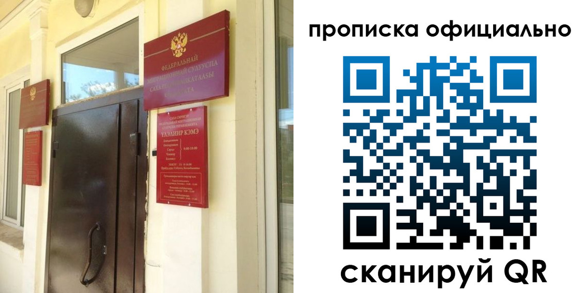 найти адрес прописки в Кукморе