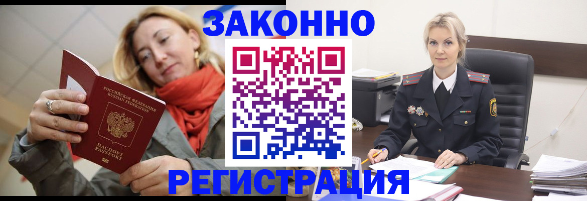 пропишу в квартире в Кукморе